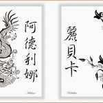 Ausgezeichnet Chinesische Japanische Schriftzeichen China Japan Schrift